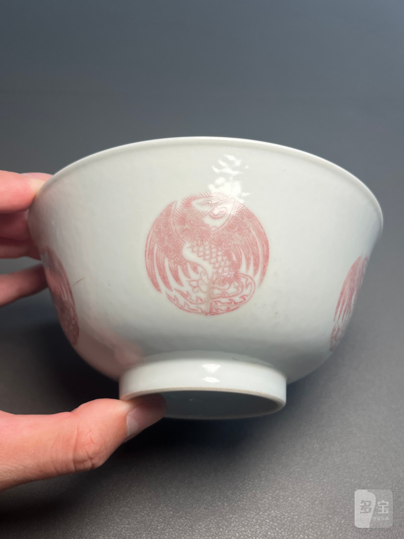 清道光  釉里红团凤纹碗 - 图4